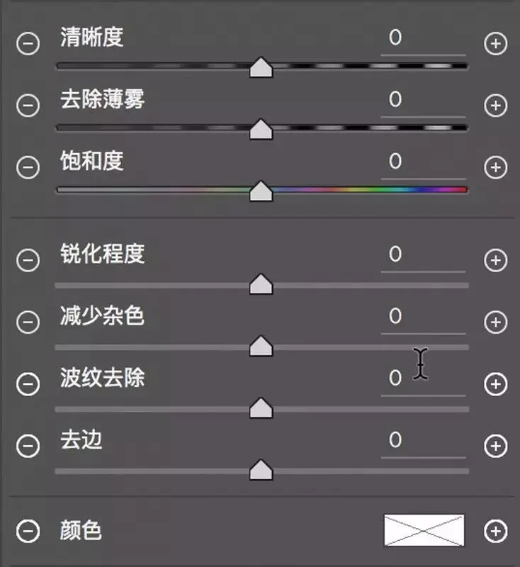强大的Lightroom/ACR画笔 - 看完这篇就学会啦 · 图12