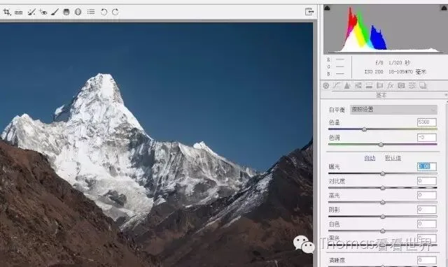 Beautify Photos Easily: Understanding Tone and Contrast in Lightroom's Basic Panel · Fig. 20