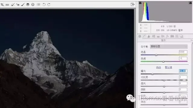 Beautify Photos Easily: Understanding Tone and Contrast in Lightroom's Basic Panel · Fig. 21
