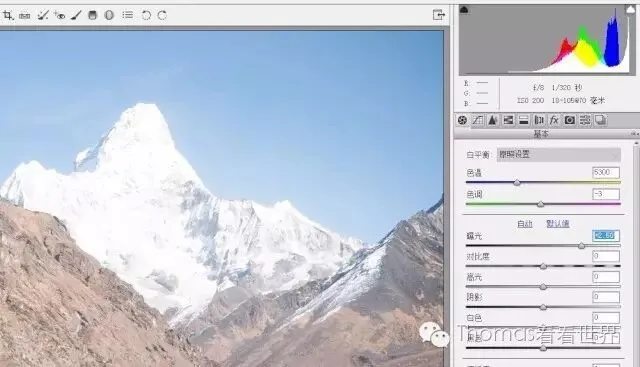 Beautify Photos Easily: Understanding Tone and Contrast in Lightroom's Basic Panel · Fig. 22