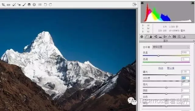 Beautify Photos Easily: Understanding Tone and Contrast in Lightroom's Basic Panel · Fig. 23