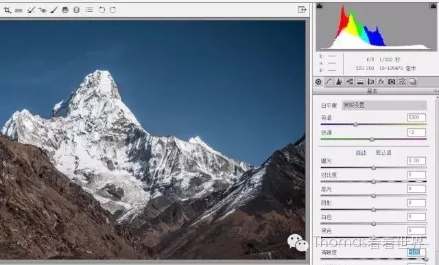 Beautify Photos Easily: Understanding Tone and Contrast in Lightroom's Basic Panel · Fig. 24