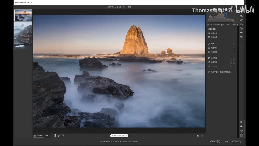 Camera Raw/Lightroom史诗级强化：图层与蒙版！以后修图再也不用PS了？ · 图2