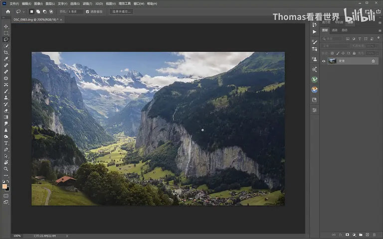 Core Local Editing: Precise Object Adjustments with Luminosity Masks · Fig. 2