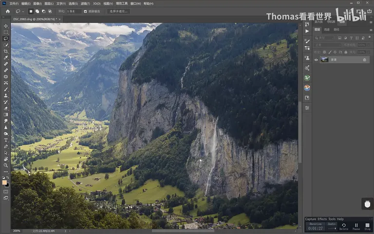 Core Local Editing: Precise Object Adjustments with Luminosity Masks · Fig. 3