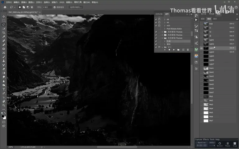 Core Local Editing: Precise Object Adjustments with Luminosity Masks · Fig. 4