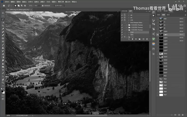 Core Local Editing: Precise Object Adjustments with Luminosity Masks · Fig. 5