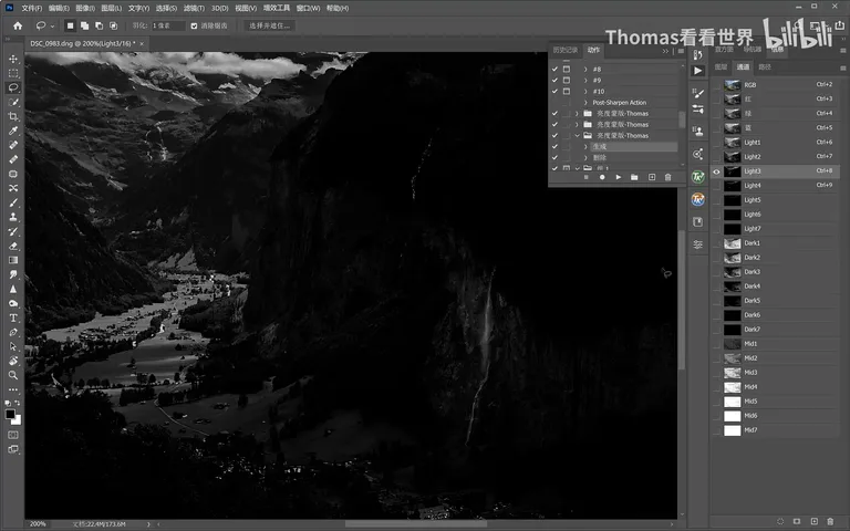 Core Local Editing: Precise Object Adjustments with Luminosity Masks · Fig. 7