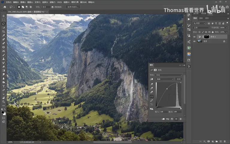 Core Local Editing: Precise Object Adjustments with Luminosity Masks · Fig. 8