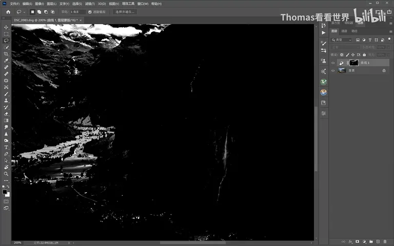 Core Local Editing: Precise Object Adjustments with Luminosity Masks · Fig. 9