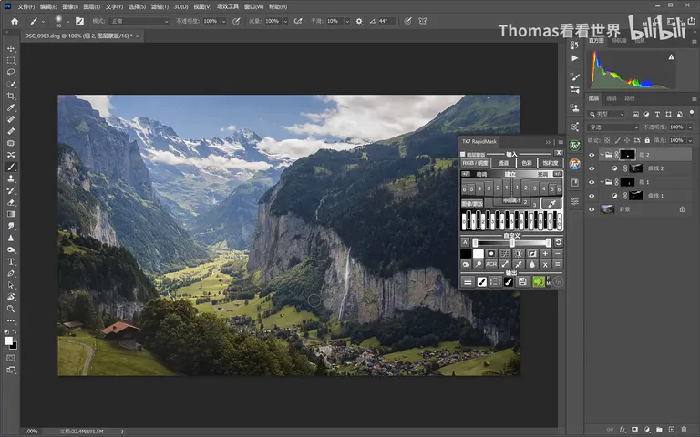 Core Local Editing: Precise Object Adjustments with Luminosity Masks · Fig. 13