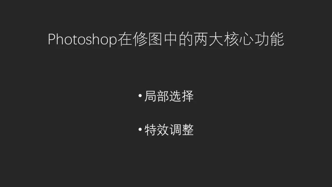 现代摄影后期重要技术：亮度蒙版基础入门教程 · 图15