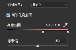 亮度蒙版 - 现代风光摄影最重要的工具之一，免费系列教程来啦！ · 图3