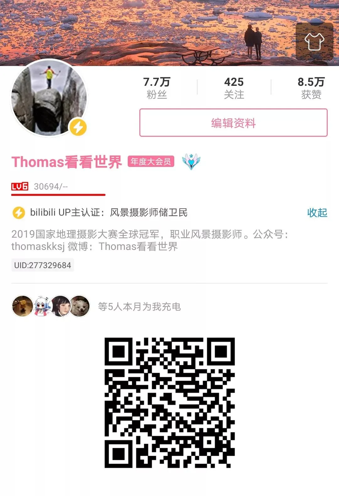 亮度蒙版 - 现代风光摄影最重要的工具之一，免费系列教程来啦！ · 图5