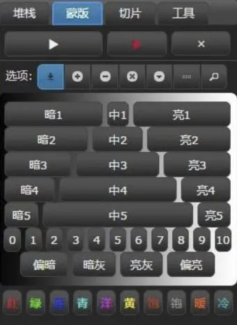 亮度蒙版 - 现代风光摄影最重要的工具之一，免费系列教程来啦！ · 图9