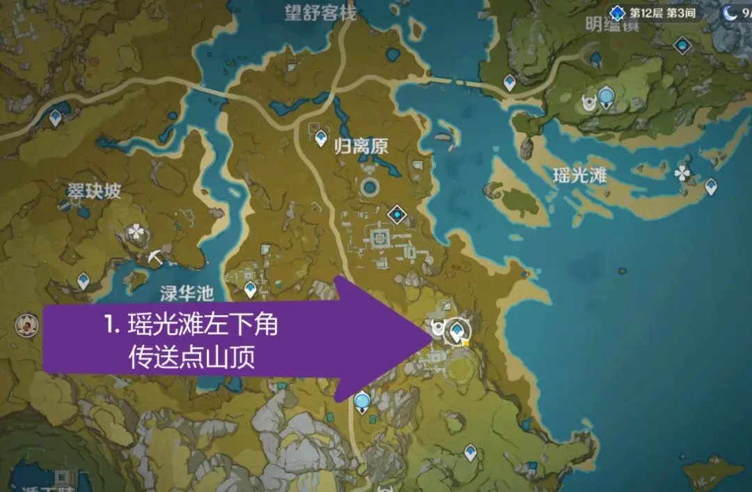 Finding Great Photo Spots with Just a Map? Can a Pro Find Stunning Locations in a Game? · Fig. 15