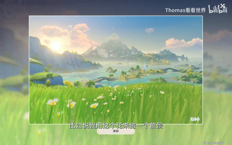 Finding Great Photo Spots with Just a Map? Can a Pro Find Stunning Locations in a Game? · Fig. 10