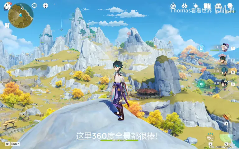Finding Great Photo Spots with Just a Map? Can a Pro Find Stunning Locations in a Game? · Fig. 12