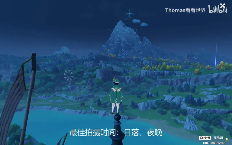 Finding Great Photo Spots with Just a Map? Can a Pro Find Stunning Locations in a Game? · Fig. 13