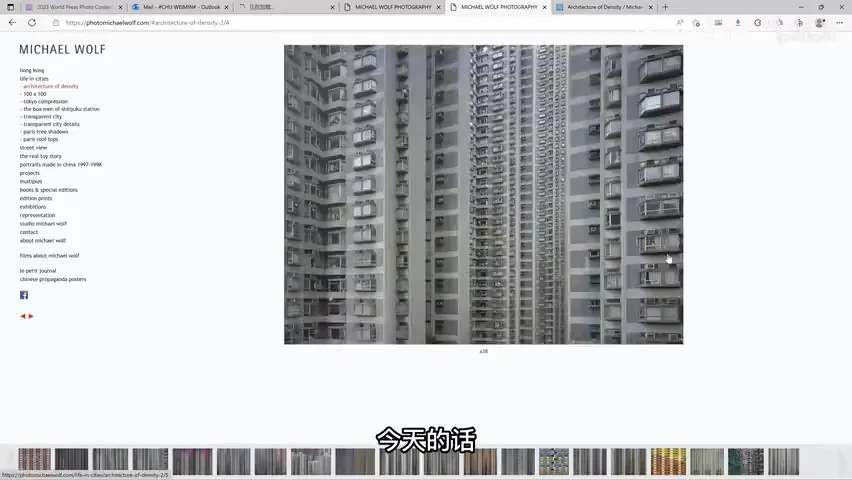 How Else Can You Shoot Cityscapes? Michael Wolf Photography Works Recommended~ · Fig. 11