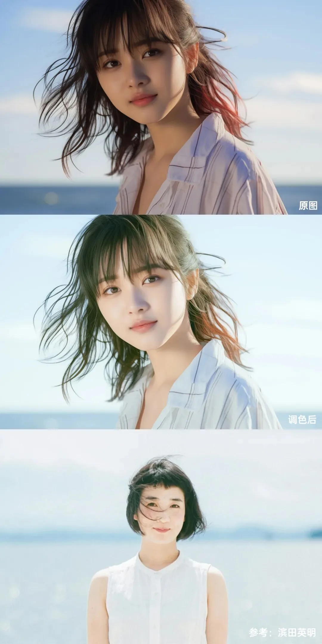 如何模仿喜欢的摄影师的调色风格？5步搞定！ · 图5