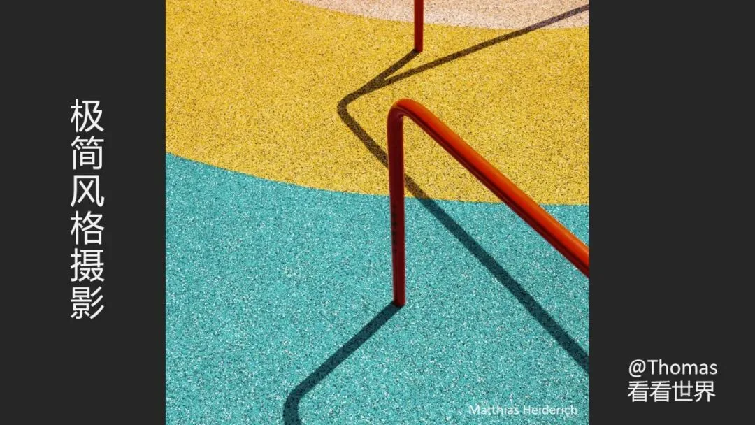 Is Minimalist Photography Just Simple Composition? 99% Get It Wrong · Fig. 16