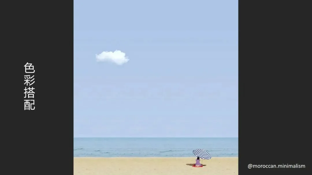 Is Minimalist Photography Just Simple Composition? 99% Get It Wrong · Fig. 30