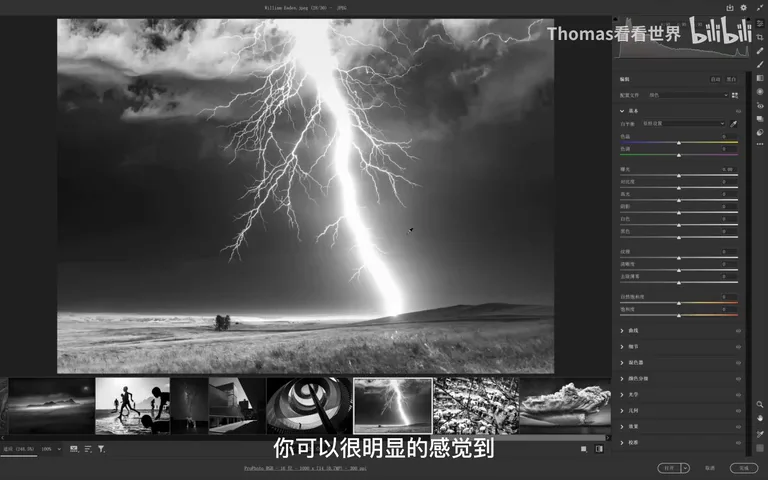 顶级黑白照片长啥样？黑白摄影大赛获奖作品欣赏分析 · 图4