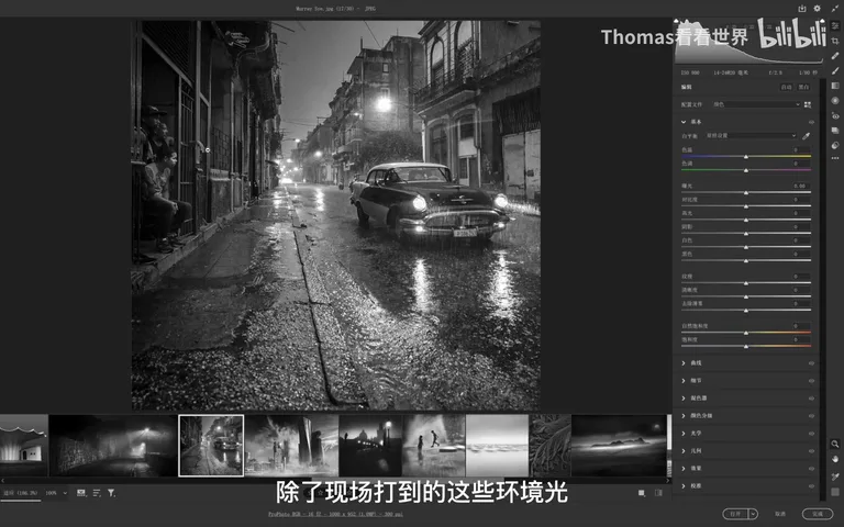顶级黑白照片长啥样？黑白摄影大赛获奖作品欣赏分析 · 图10