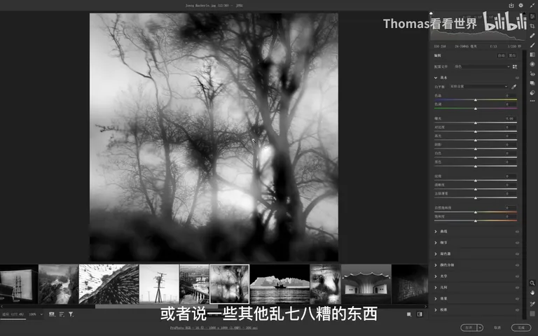 顶级黑白照片长啥样？黑白摄影大赛获奖作品欣赏分析 · 图11