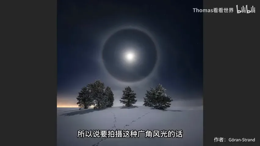 摄影师是如何拍月亮的？审美提升+思路扩展！ · 图7