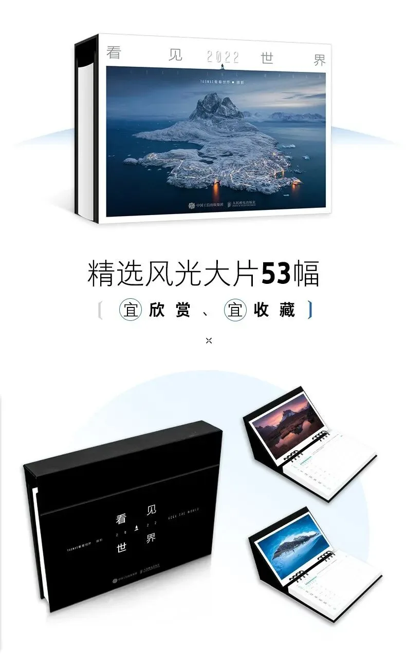 这张照片真不是画的？月下白鹭图拍摄与后期思路分享！ · 图15