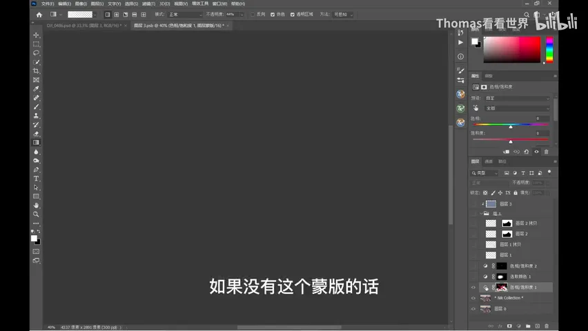 这张照片真不是画的？月下白鹭图拍摄与后期思路分享！ · 图9