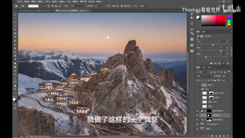这张照片真不是画的？月下白鹭图拍摄与后期思路分享！ · 图10