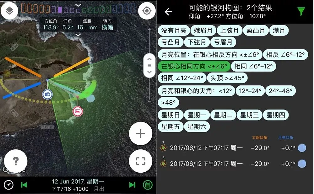这些照片是把太阳和星空P在一起吗？浅谈月升、月落的拍摄~ · 图10
