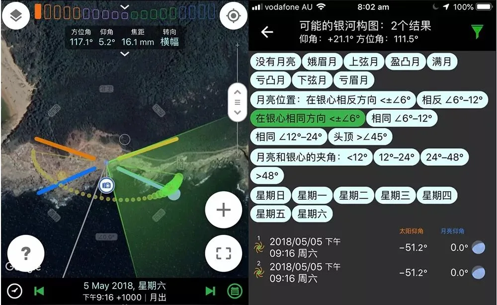这些照片是把太阳和星空P在一起吗？浅谈月升、月落的拍摄~ · 图12