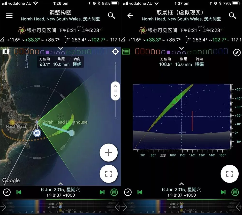 这些照片是把太阳和星空P在一起吗？浅谈月升、月落的拍摄~ · 图15
