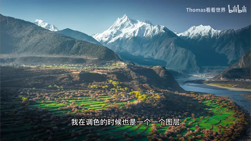 Snow Peaks & Peach Blossoms: A Live Tutorial in Suosong Village Under Mt. Namcha Barwa · Fig. 2