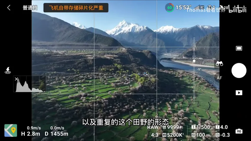 Snow Peaks & Peach Blossoms: A Live Tutorial in Suosong Village Under Mt. Namcha Barwa · Fig. 5
