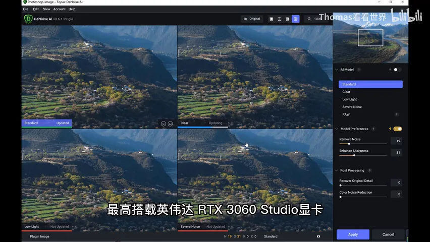 Snow Peaks & Peach Blossoms: A Live Tutorial in Suosong Village Under Mt. Namcha Barwa · Fig. 8