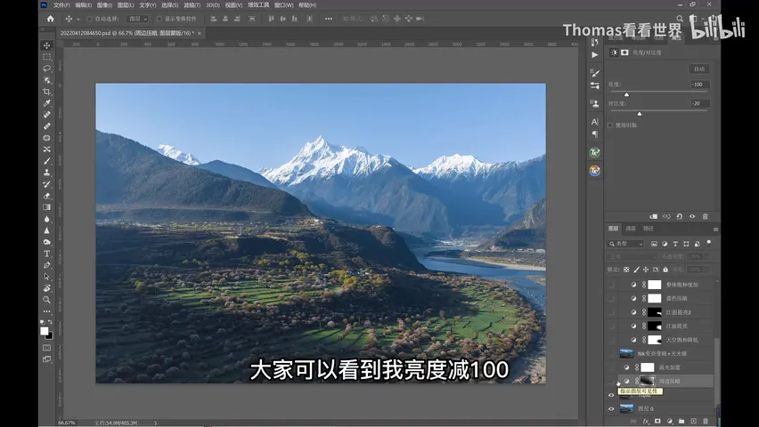 Snow Peaks & Peach Blossoms: A Live Tutorial in Suosong Village Under Mt. Namcha Barwa · Fig. 9