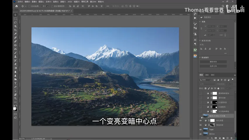 Snow Peaks & Peach Blossoms: A Live Tutorial in Suosong Village Under Mt. Namcha Barwa · Fig. 10