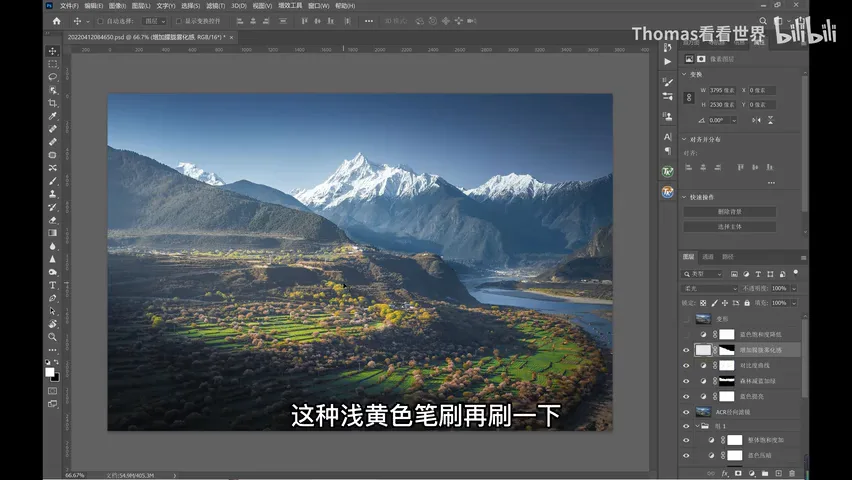 Snow Peaks & Peach Blossoms: A Live Tutorial in Suosong Village Under Mt. Namcha Barwa · Fig. 14