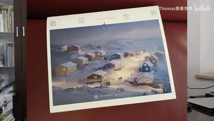 What Does the Raw NatGeo Award Photo Look Like? Shooting and Post-Processing Video · Fig. 3