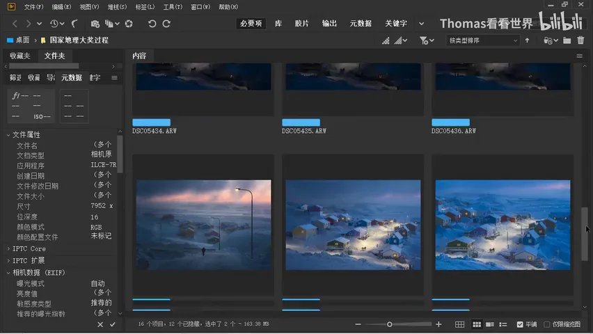 What Does the Raw NatGeo Award Photo Look Like? Shooting and Post-Processing Video · Fig. 13