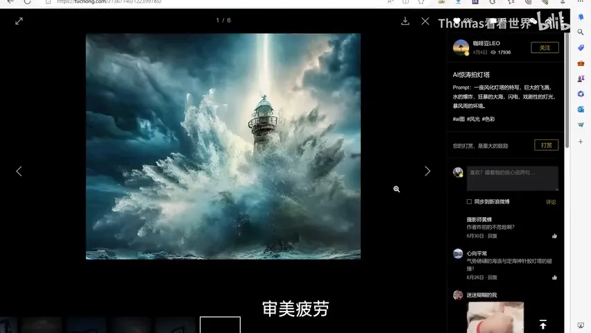 国家地理杂志被传停刊？自然地理摄影出路在哪？ · 图7