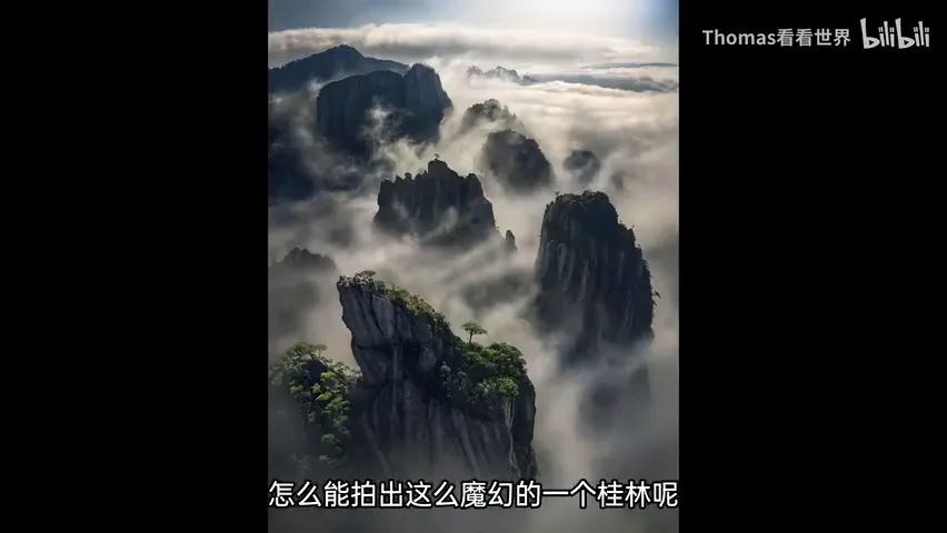 国家地理杂志被传停刊？自然地理摄影出路在哪？ · 图11