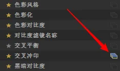 让照片带上迷人色调 - 这款Nik滤镜快速制作胶片电影感 · 图3