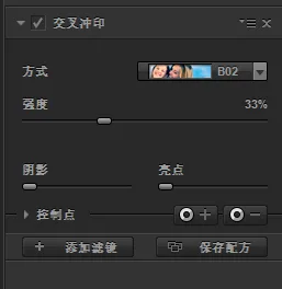 让照片带上迷人色调 - 这款Nik滤镜快速制作胶片电影感 · 图5