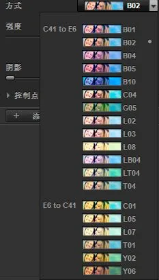 让照片带上迷人色调 - 这款Nik滤镜快速制作胶片电影感 · 图6